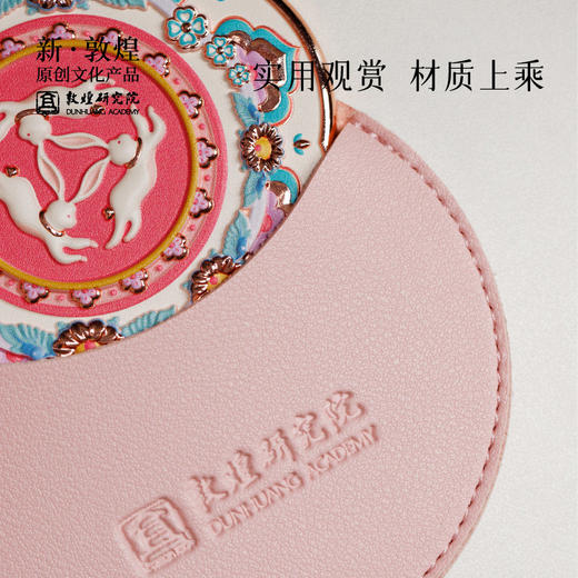 敦煌【三兔共耳铜镜】博物馆文创礼品中国风便携镜子送女友生日礼物女生 商品图8