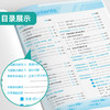 【人教B版】高中数学必修(第四册) 实验班全程提优训练 商品缩略图2