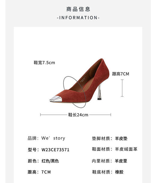westory春秋新款金属御姐尖头复古时尚高跟鞋气质单鞋W23CE73571 商品图3