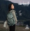 安踏（ANTA）【关晓彤同款】TT25百川包户外双肩包登山旅行电脑书包192447165 商品缩略图0