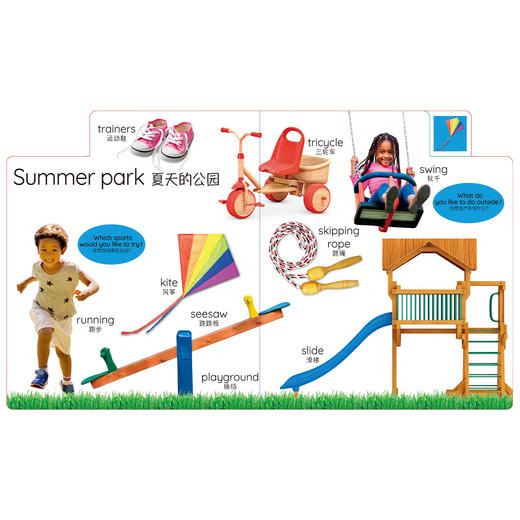 “DK儿童认知百科”系列：《 四季如歌》《日常生活》《开心农场》（全3册） 商品图6