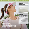 【25年新品】蕉下女士运动防晒帽DS566 商品缩略图3