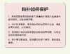 尔木萄农场桃采摘粉扑超软便携干用款8枚装 商品缩略图8