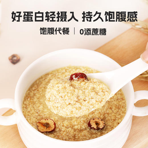 【乐商城专享】田陌上-李时珍富硒黄金小麦胚芽 植物燕窝 高纤高蛋白 冲泡即食 商品图4