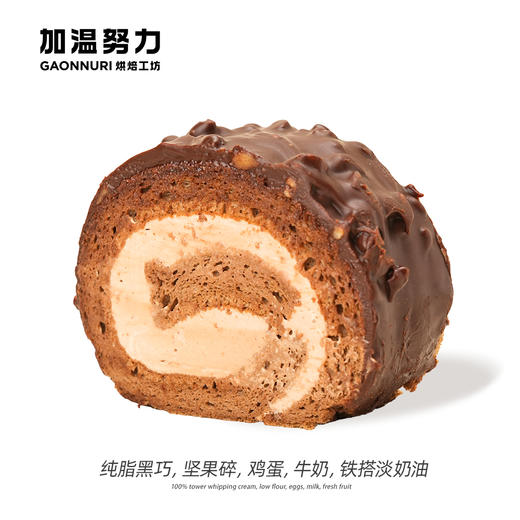 梦龙巧克力卷 商品图0