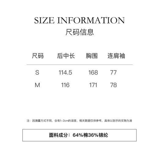 棉仓3571509002-IACHOE风衣复古宽松 商品图1