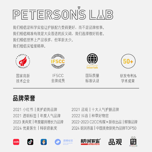 高光焕白精华乳 商品图2