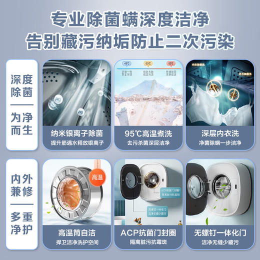 小天鹅（LittleSwan）3公斤壁挂洗衣机 小海绵 母婴儿童宝宝内衣高温煮洗 全自动 WiFi智能家电TG30V860E【水魔方系列】TG30V860EPLUS【升级专护敏感】 商品图11