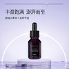 【HF】无忧购修丽可紫米丰盈精华液15ml(截单后3-5天发货) 商品缩略图0