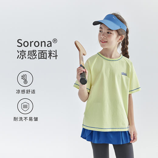 cicochild 2025春夏第一波新品插肩运动短袖T恤860C256004YZ 商品图1