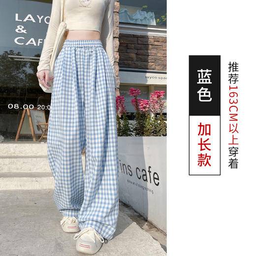 【多巴胺松弛感慵懒】夏季薄款高级感撞色格子直筒裤 垂感休闲山本阔腿裤  商品图6