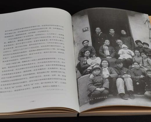 丰子恺两种：《日月楼中日月长：丰子恺家庭影像 随笔 漫画精选集》《星河界里星河转：丰子恺和他的朋友们》，小16开，丰子恺著，丰一吟授权、杨子耘等编著，上海文化出版社2017年二印/2019年一印 商品图9