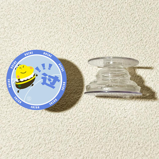 读者气囊手机支架·心想事成系列（一套3个） 读者文创 商品图3