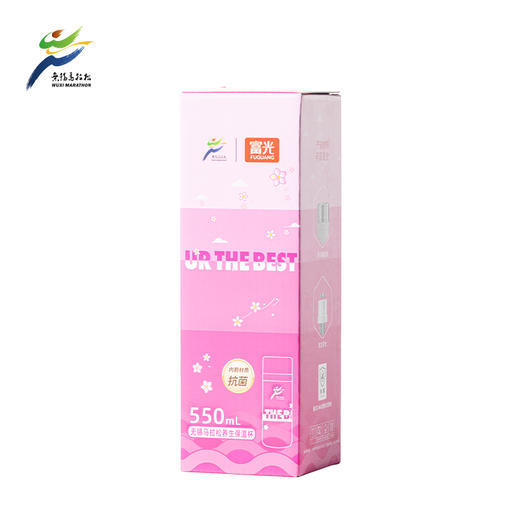 汇跑 无锡马拉松养生保温杯 商品图1