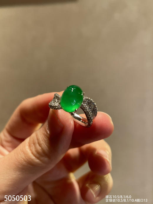 玻璃种艳绿蛋面戒指【5050503】具体价格微信咨询 商品图0