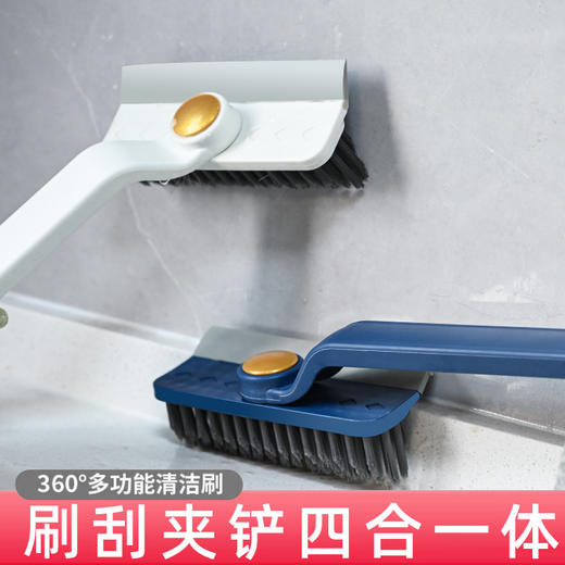 【刷 刮 夹 铲一体！360°多功能清洁刷】硬毛家用浴室瓷砖无死角二合一缝隙清洁刷地缝刷墙刷。ry 商品图1