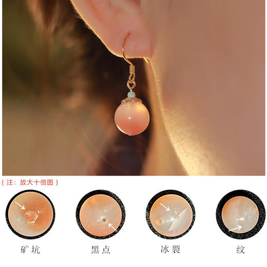 【敦煌桃花诺玛瑙耳坠】桃花诺绯红玛瑙吊坠耳环粉色独特 气质耳坠复古耳钉 国风耳饰女 商品图8