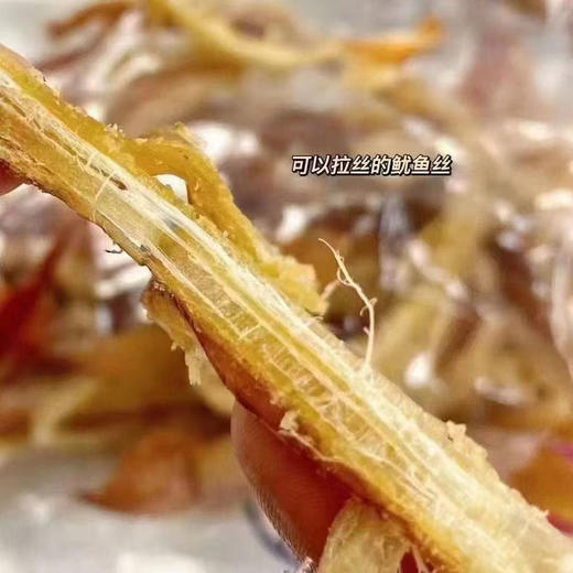 【推荐】鱿鱼条 （果木碳火直烤） 250g 鱿鱼条太好吃了！ 商品图5