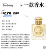 Burberry Her巴宝莉女神花果香调EDP浓香-30ml/50ml 商品缩略图2