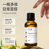 紧致抗皱面部油复方油10/30ml 商品缩略图0