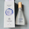 无塑封特价·慕梵诗平衡舒缓水120ml，特价，仅有一瓶 商品缩略图2