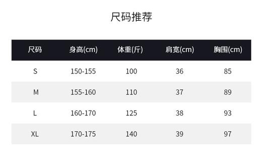 百乐图 女士外套 正品  可选21218043 商品图5