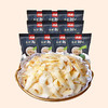 【分仓直发包邮】南国原味椰子片25g*10袋 商品缩略图0
