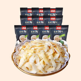 【分仓直发包邮】南国原味椰子片25g*10袋