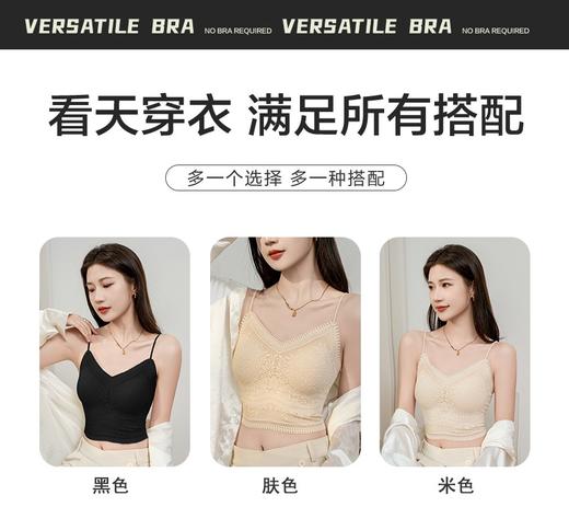 585006弹力蕾丝针织吊带背心，拍2发3,顺丰包邮，文胸吊带2合1 商品图7