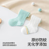 *【贝肽斯】婴儿袜子春夏季薄款透气0到3月新生儿宝宝过膝防蚊长筒袜子 商品缩略图1