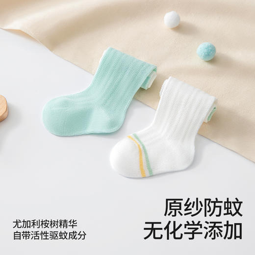 *【贝肽斯】婴儿袜子春夏季薄款透气0到3月新生儿宝宝过膝防蚊长筒袜子 商品图1