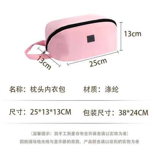 【出行所需，一包收纳！】收纳文胸包  旅行收纳 韩版布艺女款内衣便携收纳包 三合一内衣收纳袋-QQ 商品图4
