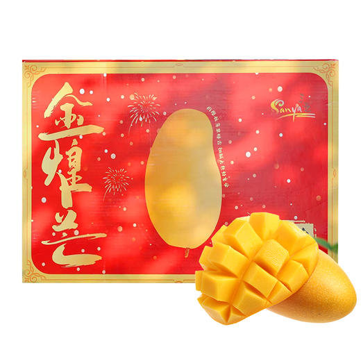 海南金煌芒果纸核芒水仙特大芒果生鲜水果现摘当季热带水果 8斤礼盒装（约6-10个） 商品图7