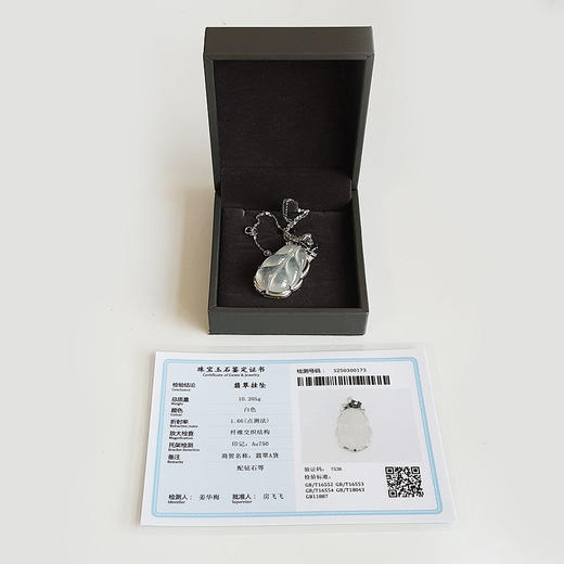 【天然正品】A货翡翠AU750收藏级白金镶钻镶天然冰种叶子（金枝玉叶）翡翠吊坠项链45.6*22.6*8.5MM（皆取最大值）女士现售价：9880！070325AH33 商品图1