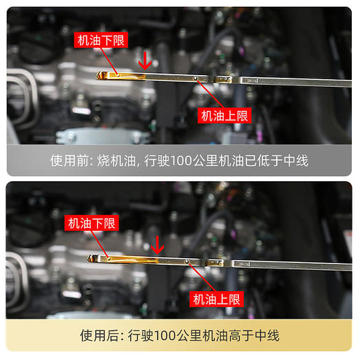 车仆官方正品擎致P9 0W20 0W30 0W40全合成润滑油汽车机油SP级1L 商品图4