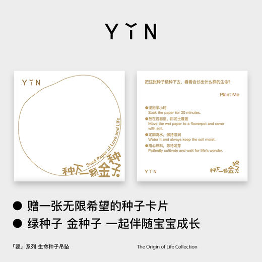 「婴」系列母婴小豆吊坠/项链 商品图4