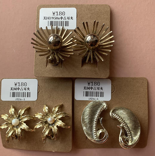 【苏州】美国1950s中古耳夹 US264 商品图0