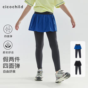 cicochild 2025春夏第一波新品假两件瑜伽裙裤876C256005YZ