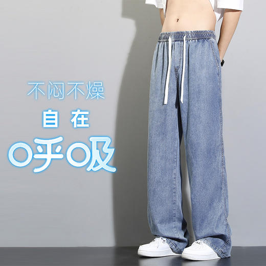 啄木鸟莱赛尔天丝直筒牛仔裤｜男女同款，清新简约 商品图6
