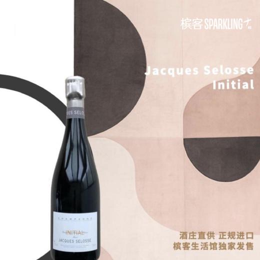 【VIP专享】 Jacques Selosse 酒庄官方大陆最新配额 发售* Initial*Substance*Rosé 商品图0