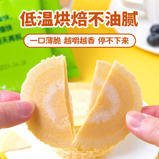 「烘焙食研室」风吹饼 商品图2