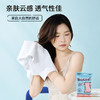 尔木萄轻柔免洗大毛巾 商品缩略图4
