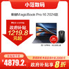 荣耀MagicBook Pro 16 线下购机可享政府以旧换新补贴20% 商品缩略图0
