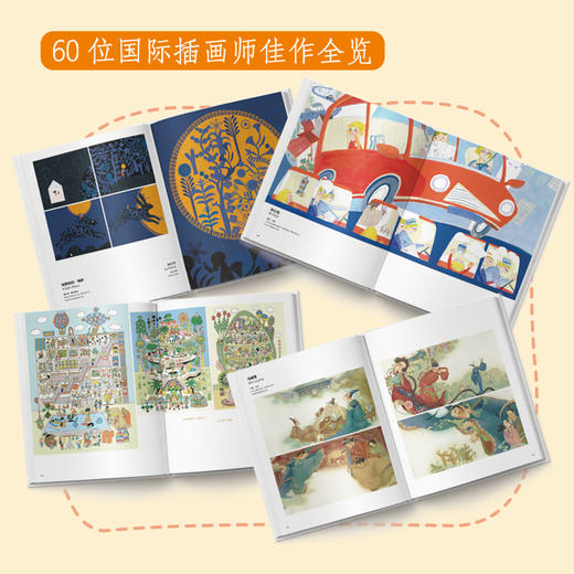 菠萝圈儿国际插画年鉴2023 BIBF官方插画展菠萝圈儿国际插画展插画作品画集画册 国际插画师作品 专业点评 商品图2