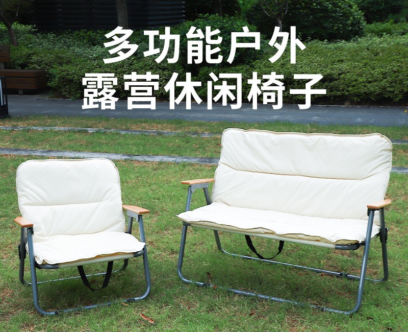 【多功能户外露营休闲椅子】折叠椅便携露营沙滩躺椅双人多功能休闲靠背钓鱼椅坐垫。