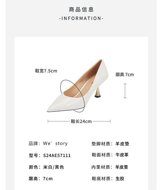 westory2024年春季新款晚风温柔细高跟尖头舒适优雅气质女鞋S24AE57111 商品图4