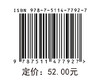 税收基础 本书提供二维码学习资料（拓展知识链接、税法导航、微课实操等）  商品缩略图1