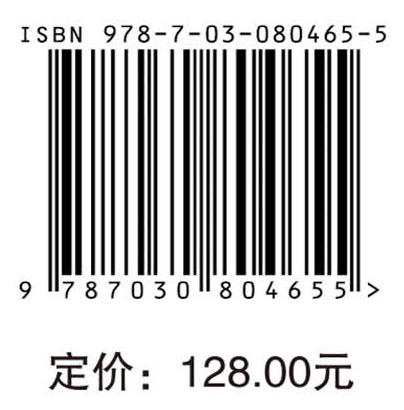 网络学习资源群体进化规律识别与预警技术 商品图4
