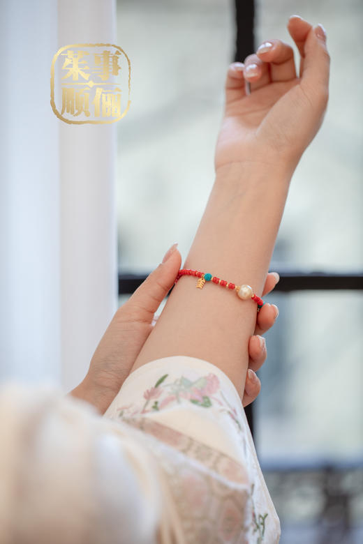 【茱事顺俪】18K黄金天然红手链 商品图5