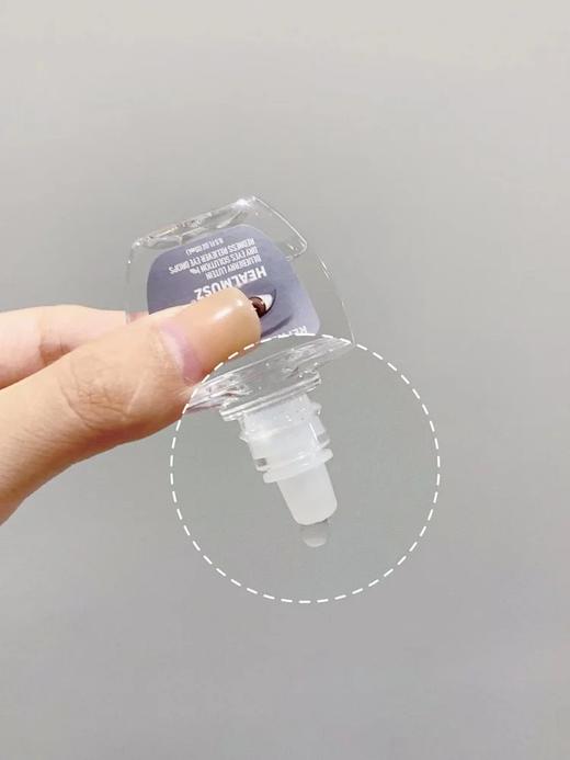 爆炸福利带检测证书！到手5瓶❗️【出口德国HEALMUSZ蓝莓叶黄素滴眼液15ml/瓶】干眼星人救命神器❗️添加蓝莓叶黄素，温和滋养双眼✅不添加防腐剂，可作为一款日常润眼养眼的滴眼液！ 商品图3